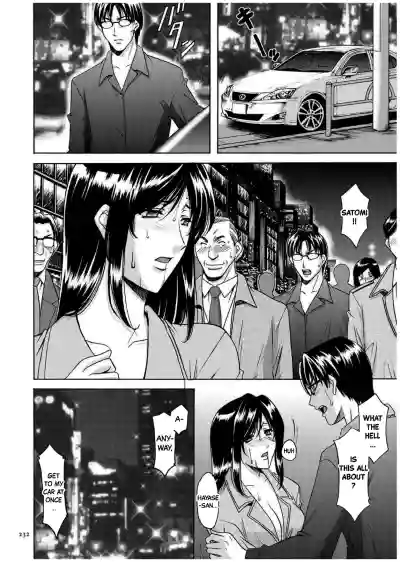 Page 231