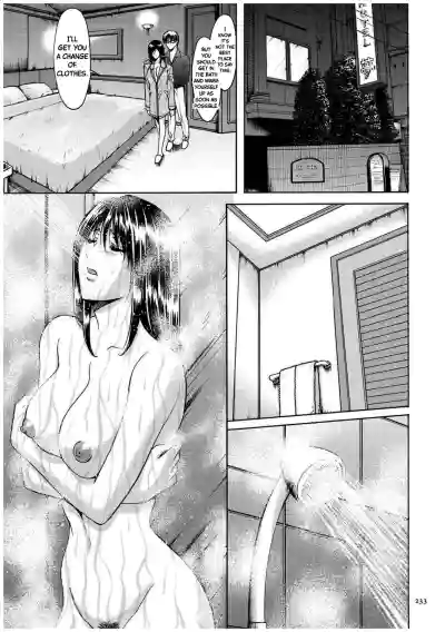 Page 232