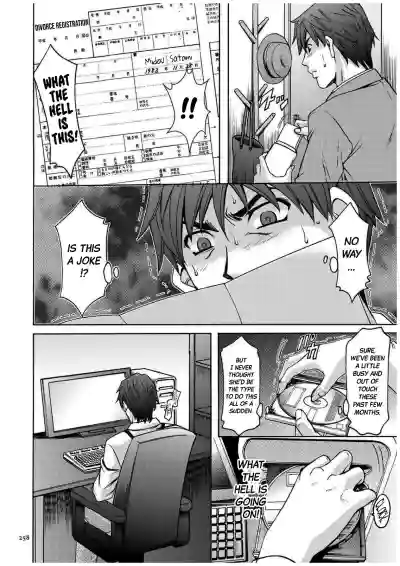 Page 257