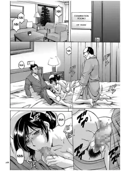 Page 267