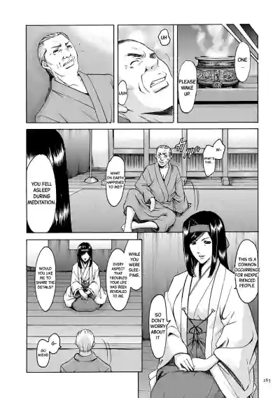 Page 284