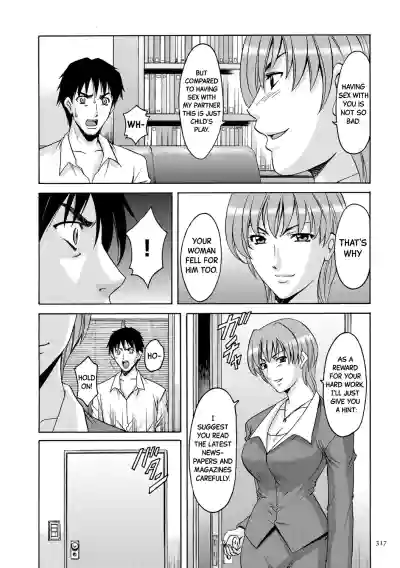 Page 316