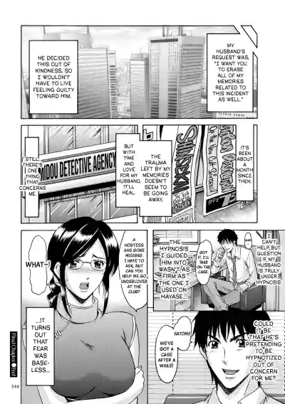 Page 343