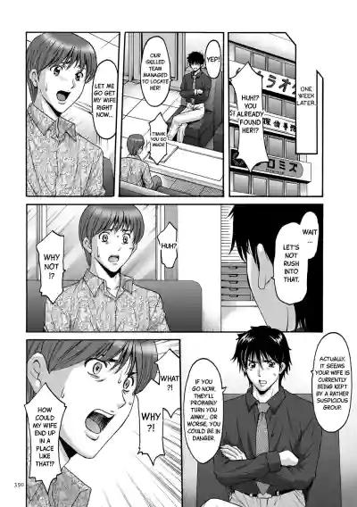 Page 349