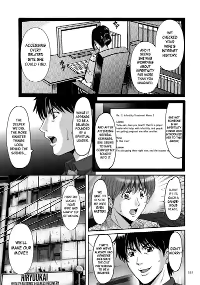 Page 350