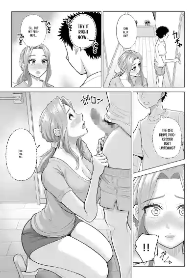 Page 67