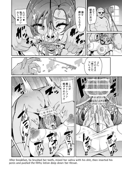 Page 181