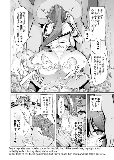 Page 183