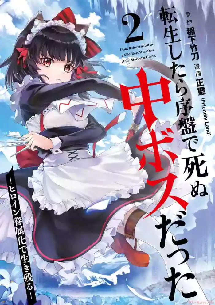 [Inashita Shinai, Seiji] Tensei Shitara Joban de Shinu Naka Boss Datta - Heroine Kenzokuka de Ikinokoru vol.2 [English] cover