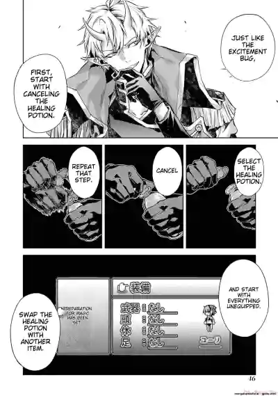 Page 48