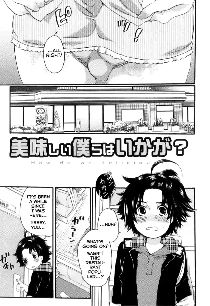 [Inochi Wazuka] Oishii Bokura wa Ikaga? (Oishii Bokura wa Ikaga?) [English] [Shiranai Translations] cover