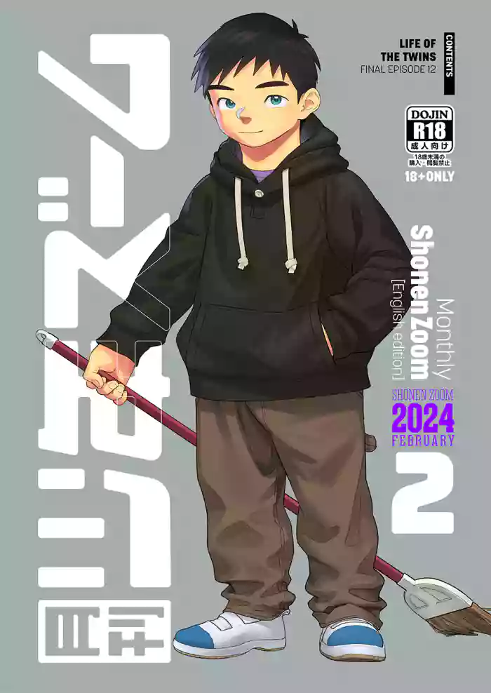[Shounen Zoom (Shigemaru Shigeru)] Monthly Shounen Zoom 2024-02 [Digital] [English] cover