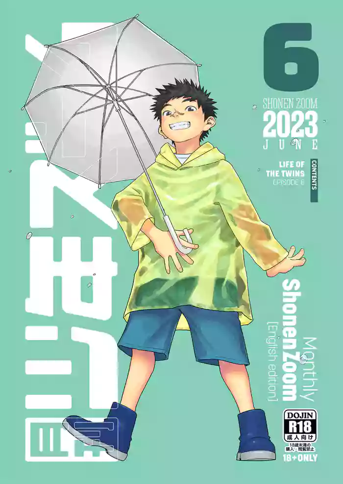 [Shounen Zoom (Shigemaru Shigeru)] Monthly Shounen Zoom 2023-06 [English] [Digital] cover