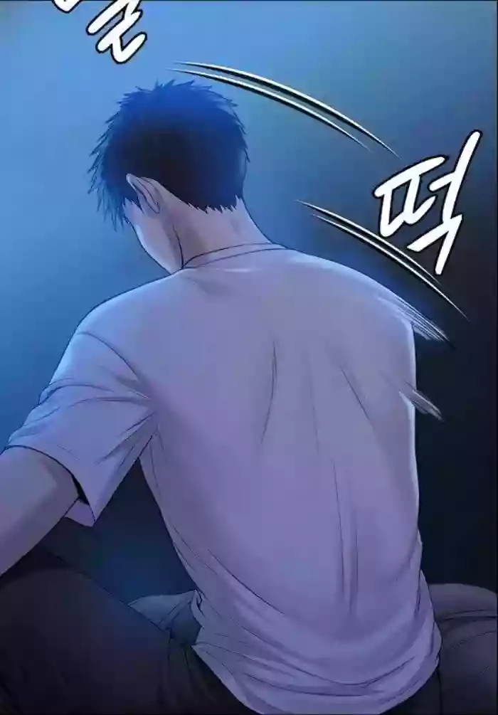 [Active Volcano] Queen Bee - Chapter 199 - Dallee's Corruption (9) cover