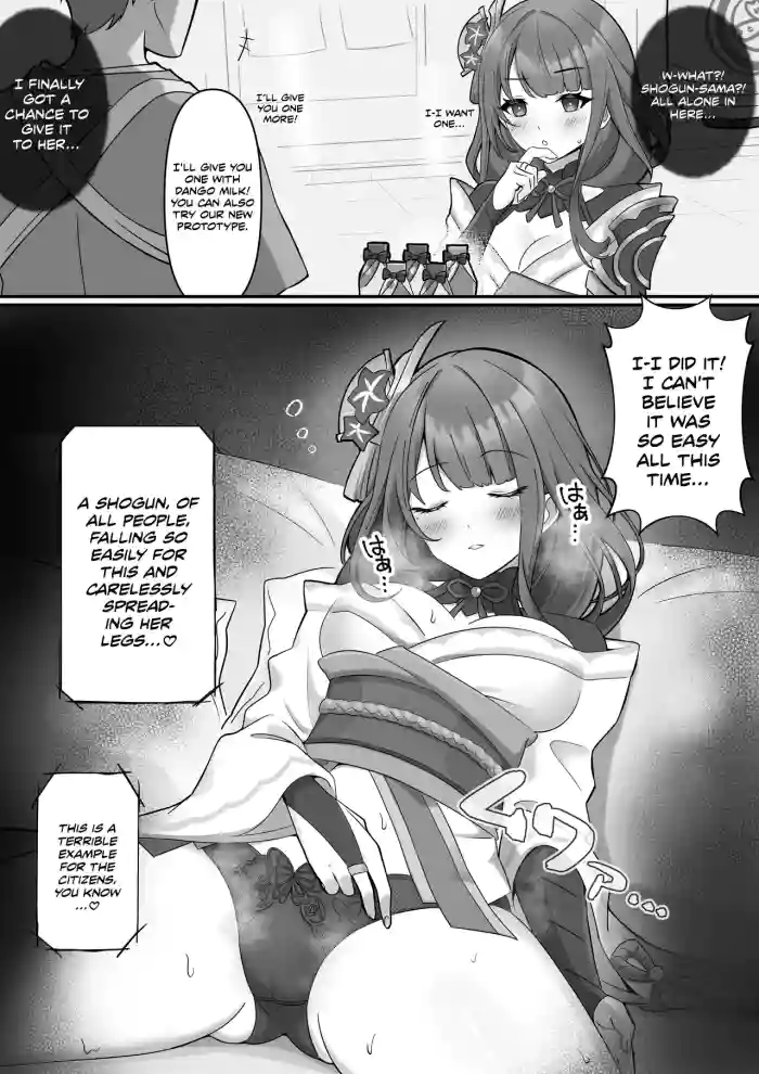 [piccione!!] Raiden Shogun (Genshin Impact) [English] cover