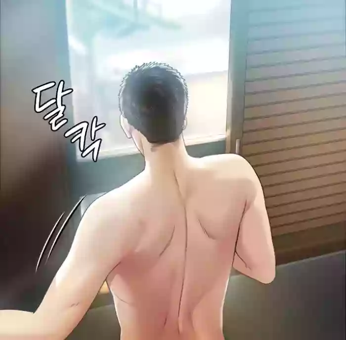 [Active Volcano] Queen Bee - Chapter 174-176 - Dallee Gets Dominated (1) cover