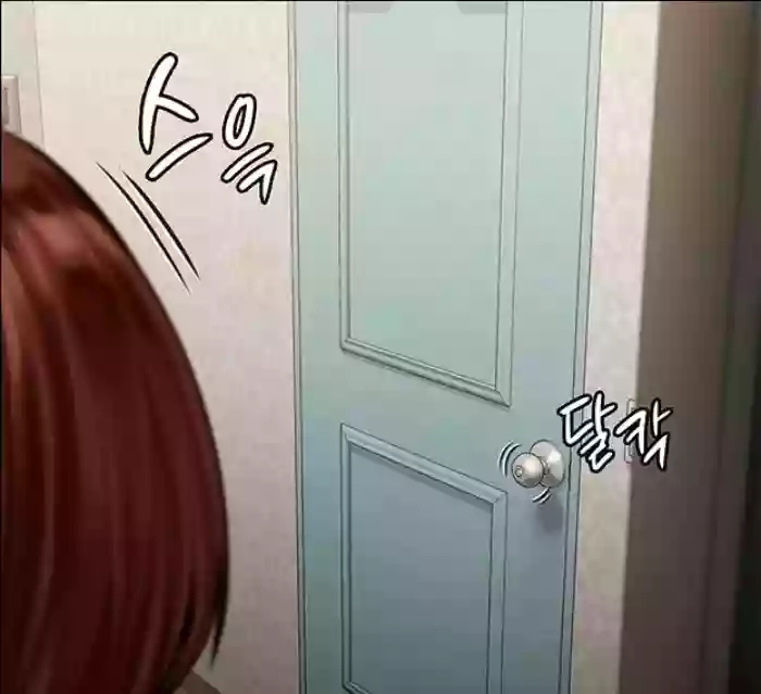 [Active Volcano] Queen Bee - Chapter 160 - Heomin's Femdom (1) cover