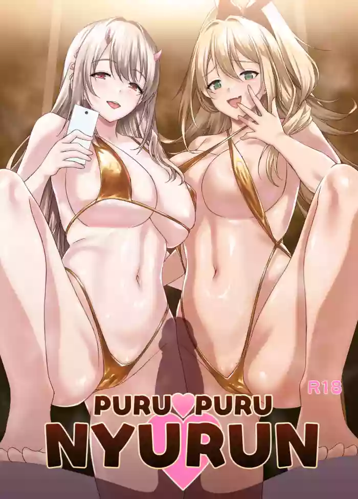 [AERODOG (inu)] PURUPURU NYURUN (Goddess of Victory: Nikke) [English] {Doujins.com} [Digital] cover