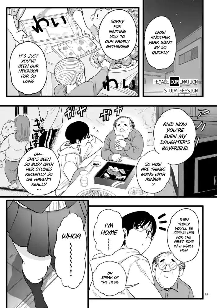 [CHOMA] Mesu-ochi Benkyoukai | Female Domination Study Session (COMIC Mesu Dorei Sengen - A chain of nightmares, Six heroines become ME DOREI in front of a big, strong cxxk Ch. 2) [Digital] cover