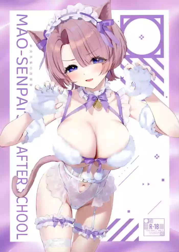 (C105) [OrangeMaru (YD)] Mao-senpai no Houkago | Mao-senpai's After School (Gakuen IDOLM@STER) [English] [WataTL & head empty] cover