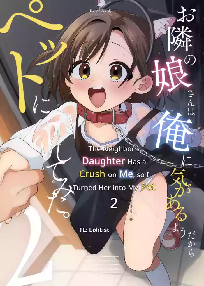 [Sleepwatch.ex (Aibu Yue)] Otonari no Musume-san wa Ore ni Ki ga Aru you dakara Pet ni Shite Mita. 2 | The Neighbor's Daughter Has a Crush on Me, so I Turned Her into My Pet 2 [English] [Lolitist] [Digital] cover