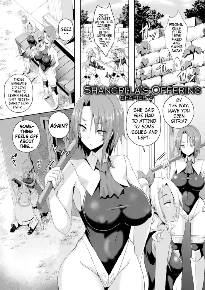 [Minatoyo] Shangri-La's Offering Episode 2 (Shangri-La No Kumotsu -Onna Kishi Reizoku Tan-) [English] [Kinsei Translations] [Digital] cover