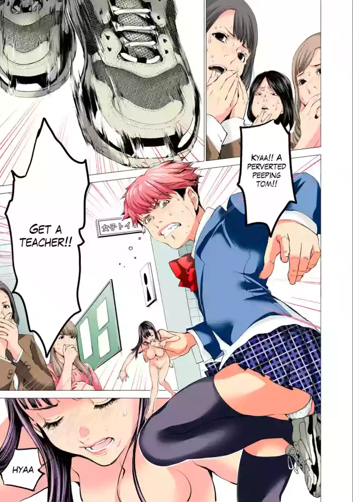 SYNONYM CHAPTER 4.1 [MIYAZAKI MAYA] [ENGLISH] cover