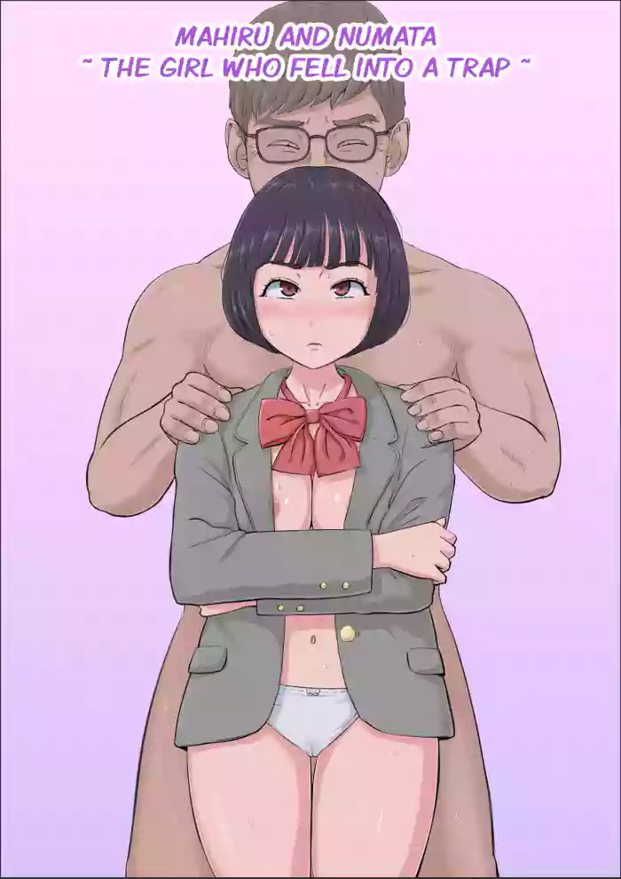 [Cotton House] Mahiru and Numata ~The Girl Who Fell into a Trap~ [English] cover