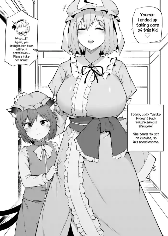 [Makin] Chen o Azukaru | Taking Care of Chen (Touhou Project) [English] [Ongoing] cover