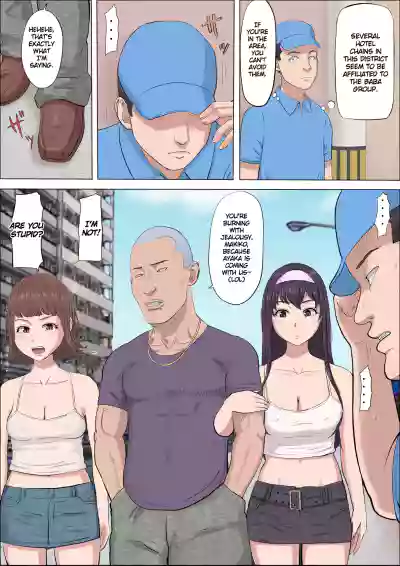 Page 51