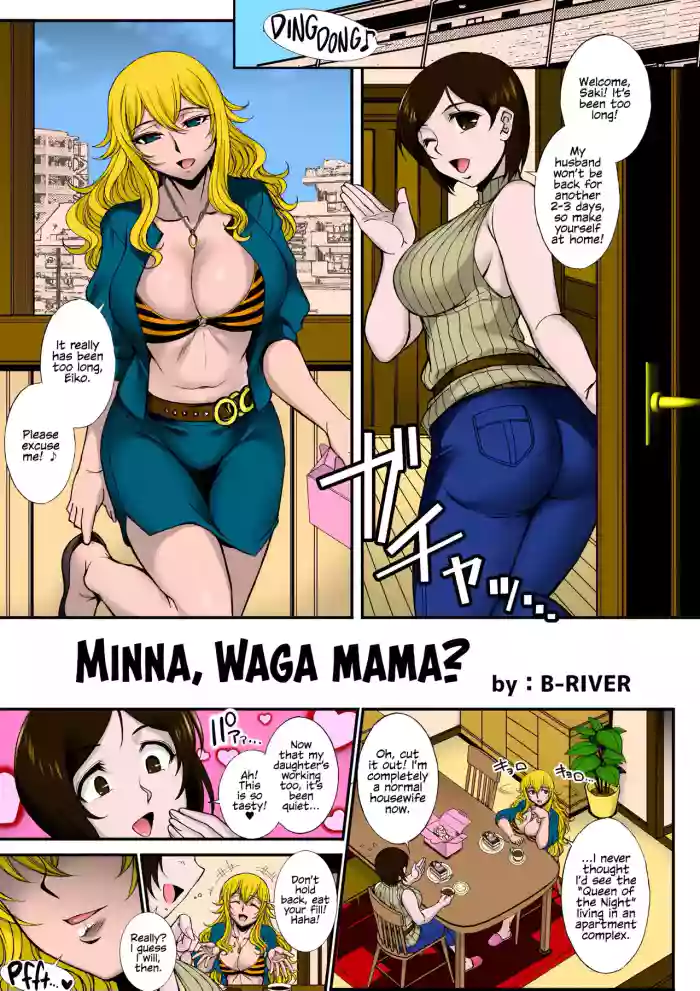 [I-Raf-you (B-RIVER)] Minna, Waga Mama? (Microne Magazine Vol. 60) [English] Colorized cover