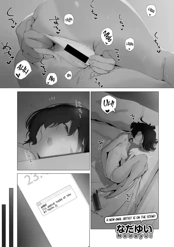 [Nadayui] Osanajimi Asterisk (COMIC Gucho Vol. 17) [English] [Meganeko98] cover