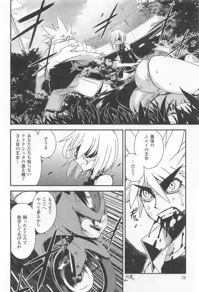 Page 131