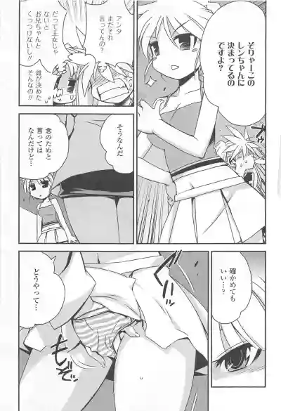 Page 132