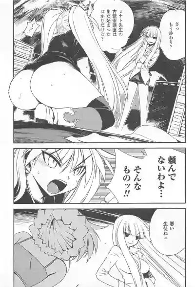 Page 143