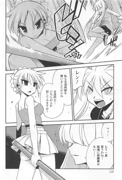 Page 144