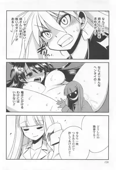 Page 147