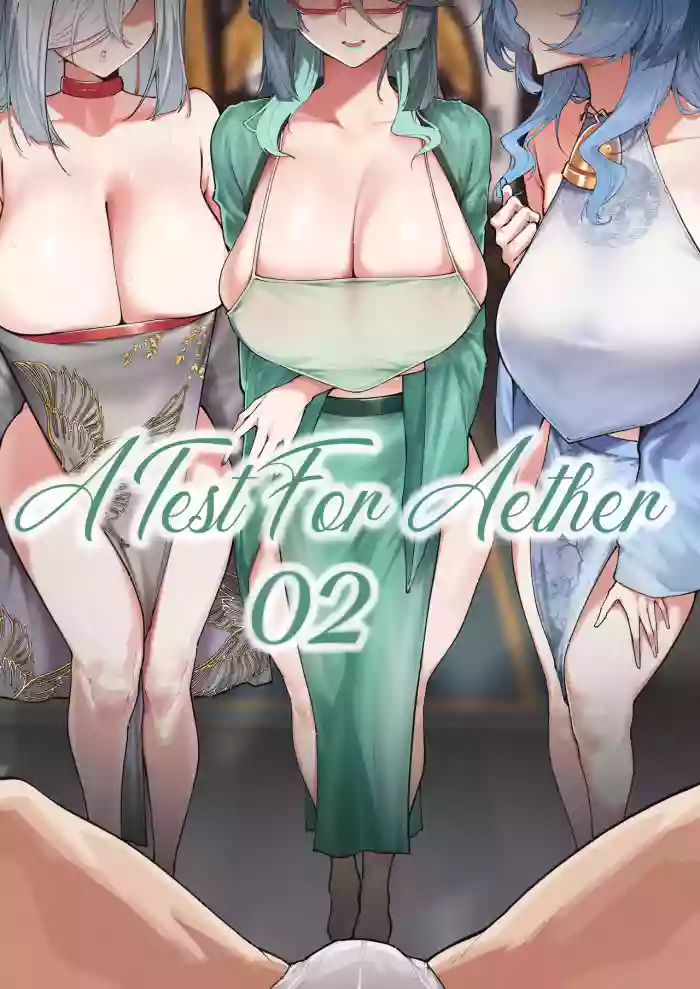 [KeinV] Sora no Shiren 2 | A Test For Aether 02 (Genshin Impact)(Genshin Impact) [English] [Decensored] [LunaticSeibah] cover