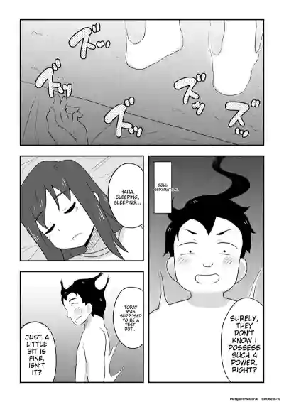 Page 69