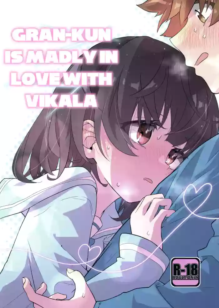 (C103) [Merry Melody Line (Hammy Aura)] Vikala ni Gachi Hore Gran-kun (Granblue Fantasy) [English] [Santamariaba] cover