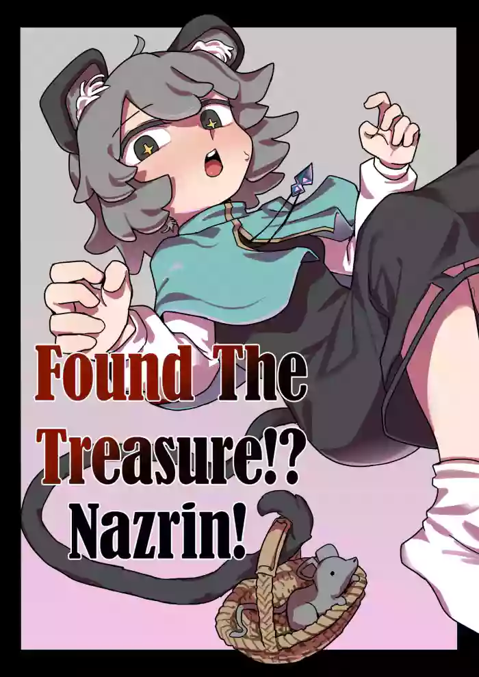 [Hakonnbu] Chinpo Hakken!? Nazrin | Found The Treasure!? Nazrin! (Touhou Project) [English] [KillerStand] cover