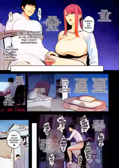 Page 69