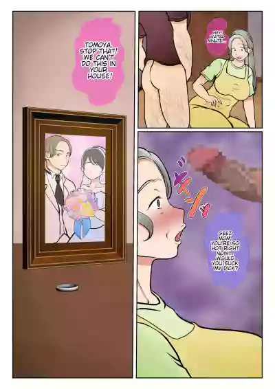 Page 72