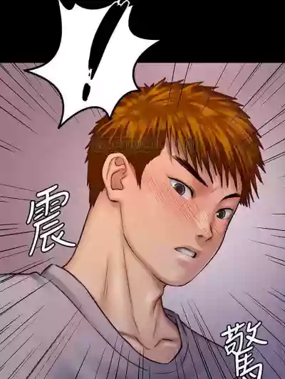Page 231