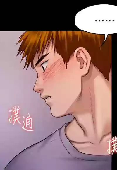 Page 236
