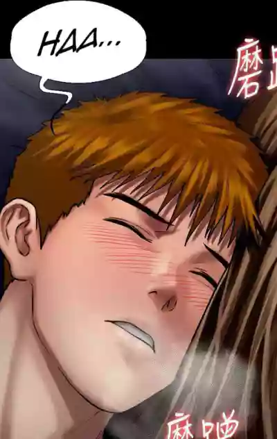 Page 338