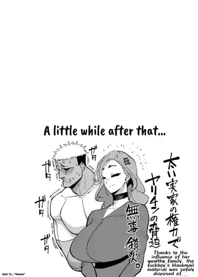 Page 243