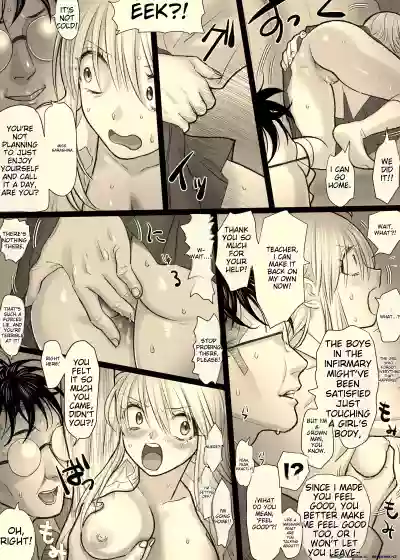 Page 75