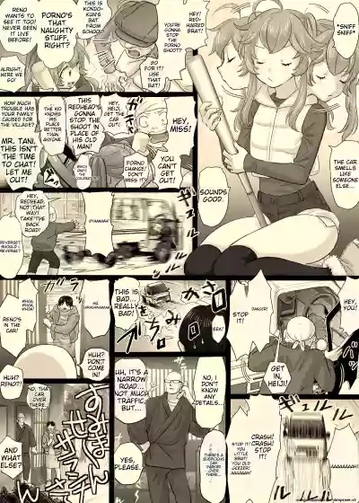 Page 87