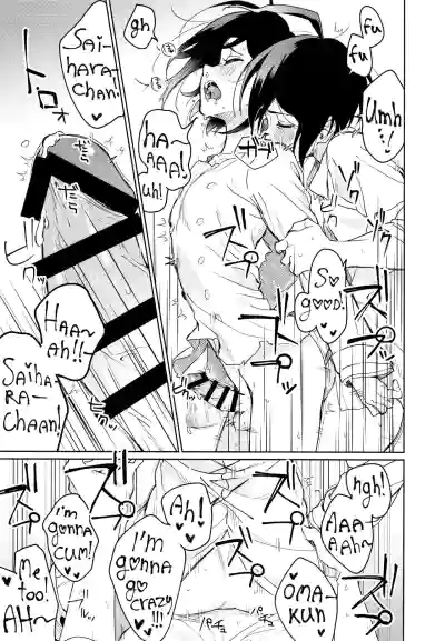 Page 53